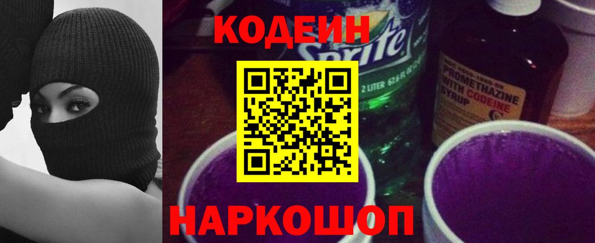 Мефедрон кристаллы  Вход с VPN  Елизово  Каннабис  Меф МЯУ МЯУ  КЕТАМИН  Где продают наркотики?  Экстази  ГАШ 