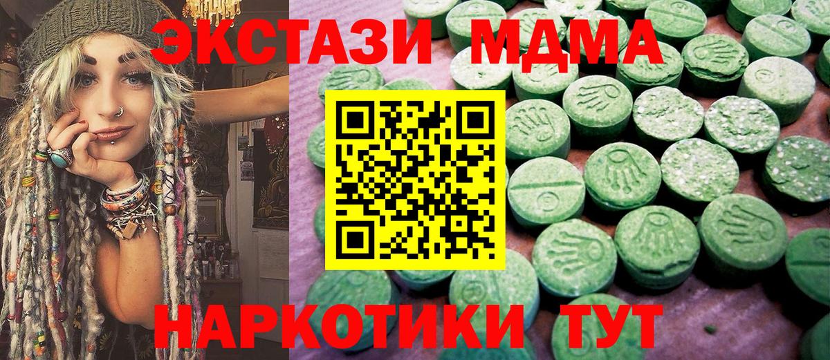 ЭКСТАЗИ Philipp Plein  Вход с VPN  Ecstasy  Елизово 