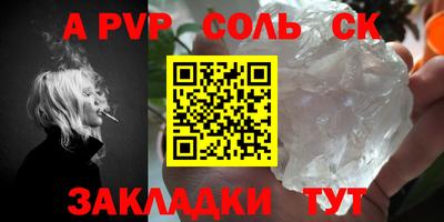 mix Донецк
