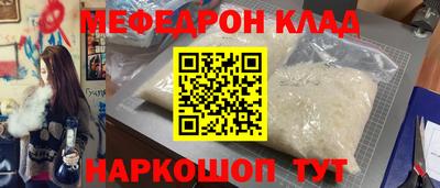 mix Донецк
