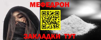 mix Донецк