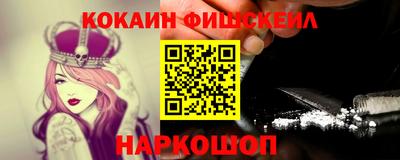 гидра Дубна