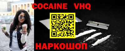 mix Донецк
