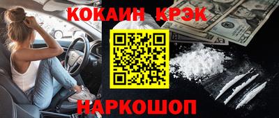 mix Донецк