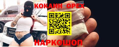 кокаин VHQ Донской