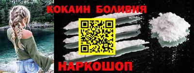 mix Донецк
