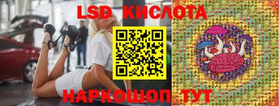 синтетический гашиш Жуковский