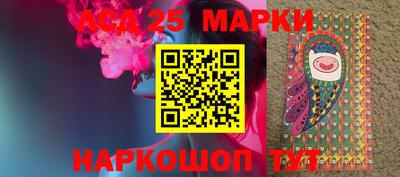 синтетический гашиш Жуковский