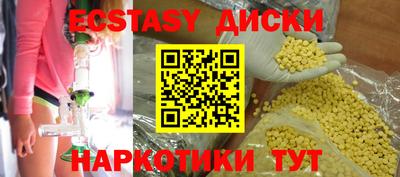кокаин VHQ Донской