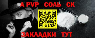 каннабис Заволжье
