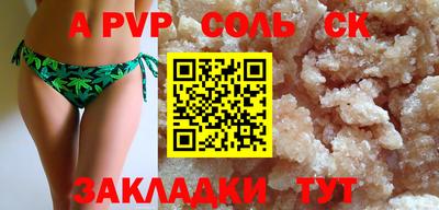 mix Донецк