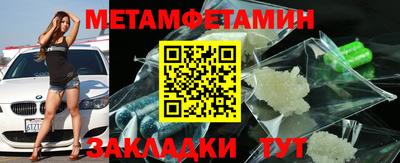 бошки Заводоуковск