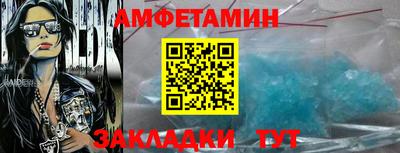 синтетический гашиш Жуковский