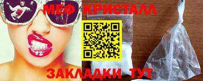 синтетический гашиш Жуковский