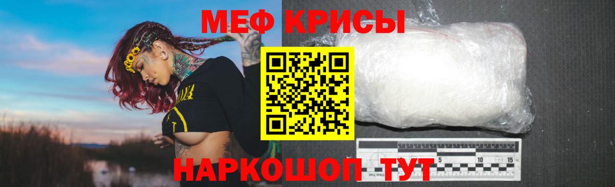 мега как зайти  МЕФ VHQ  Вход с VPN  как найти наркотики  Елизово  МЕФ  Мефедрон 