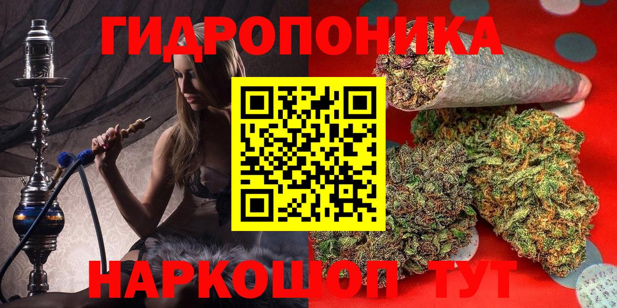 Конопля AK-47 Елизово